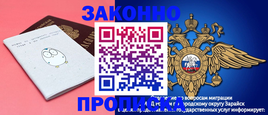 прописка иностранных граждан в Краснотурьинске