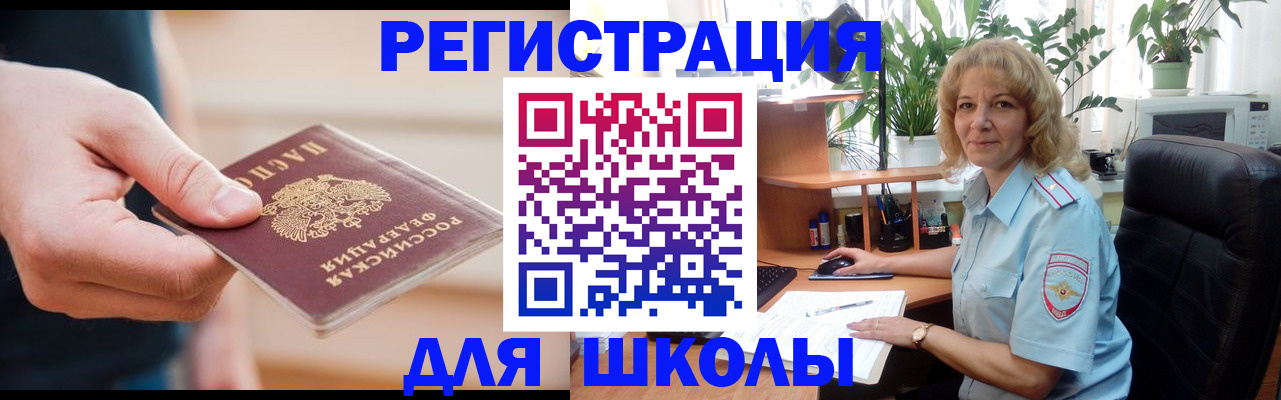 прописка поиск в Краснотурьинске